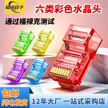 ��ɫˮ���^����W��僽�����~cat6W�j����rj45�ɫˮ���^