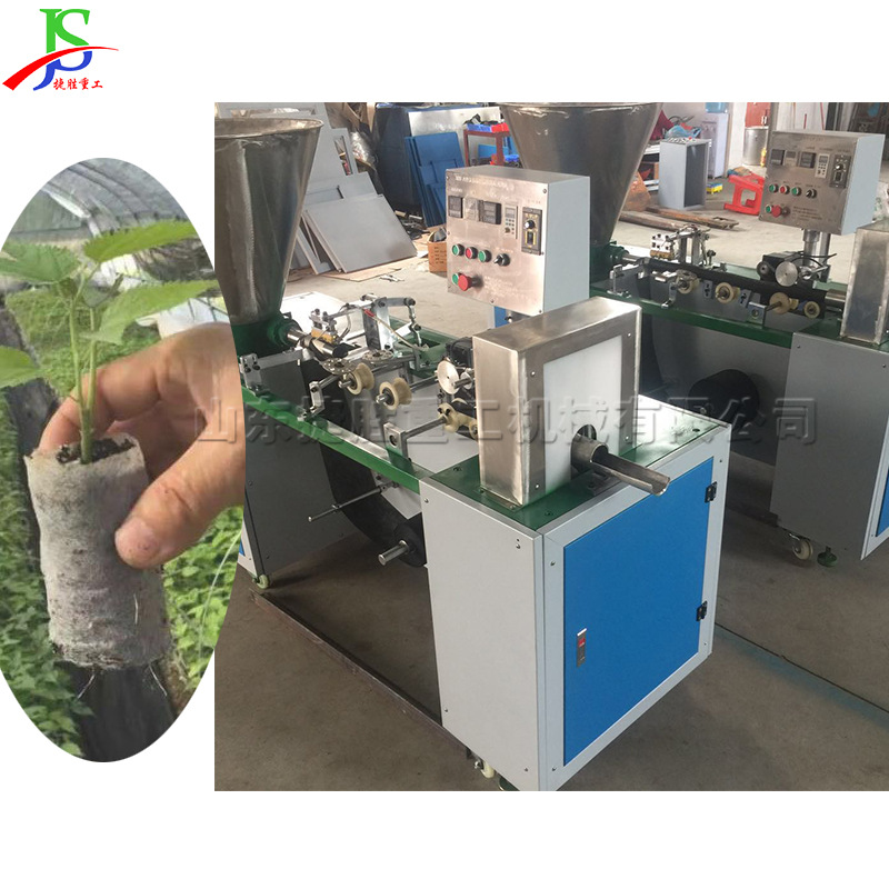 Máquina formadora de bloques de nutrición no tejida máquina automática de briquetas de plántulas base ligera bolsa de malla horizontal que hace el equipo