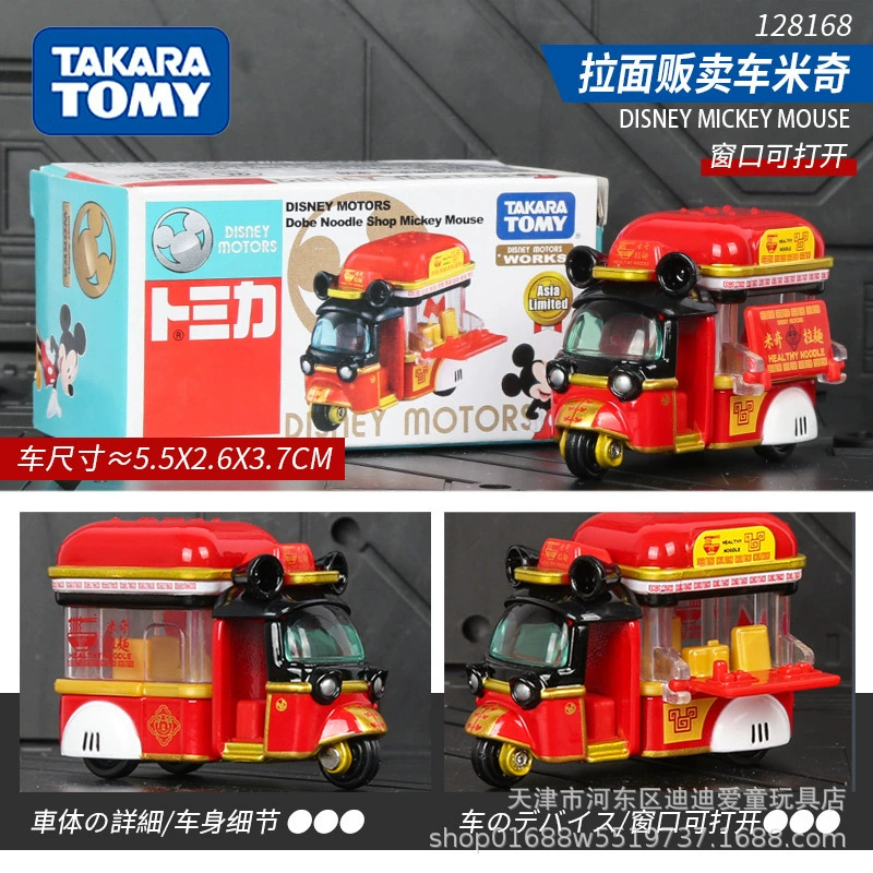 Takara tomy, alloy car, car model for boys, sports car, toy car, ambulance, police car