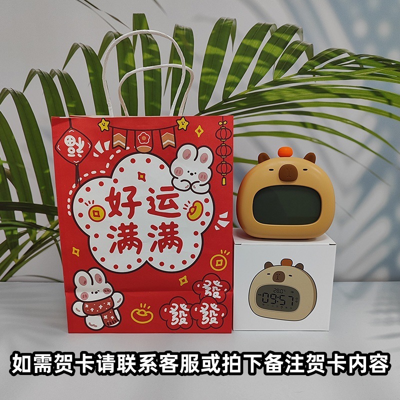 カピバラ目覚まし時計スマート充電時計児童学生専用寝坊カウントダウン夜灯電子アラーム|undefined