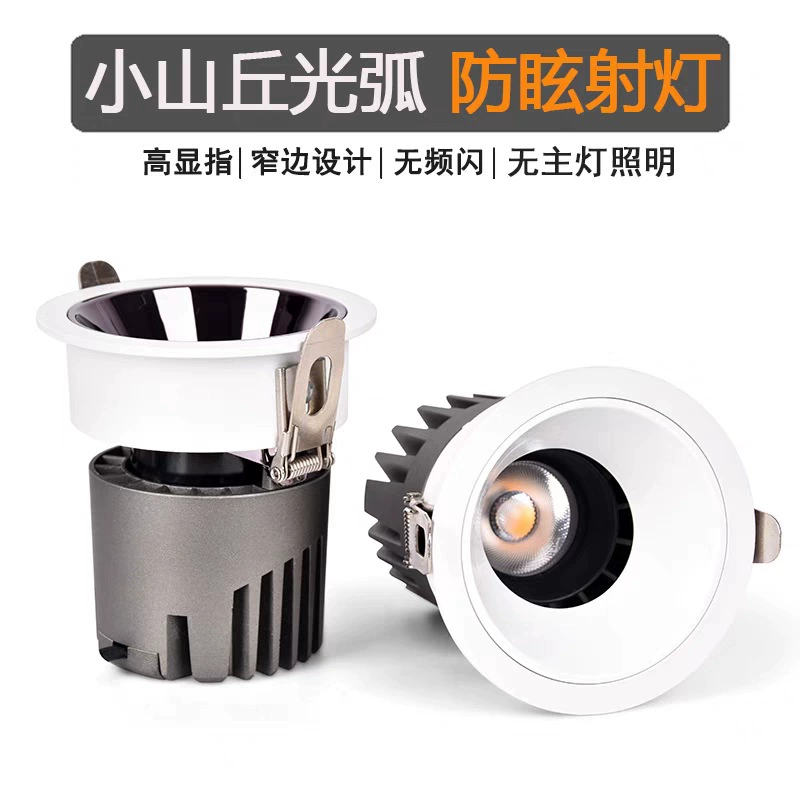Lights, spot lighting, wall lamp, internet celebrity
