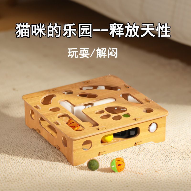 고양이 장난감 미로 볼 꺼내기, 교육용, 자기 자극 및 지루함 해소, 고양이 회전판, 고양이 놀리는 막대, 벨볼, 1개 무료 배송