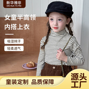 Korean Style Girls' Middle Collar Base Shirt 2025 Spring New Solid Color Half-turtleneck Top Casual All-match Striped Sweater