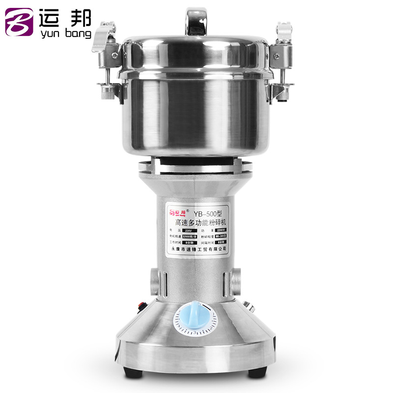 粉碎机小型中药材磨粉机不锈钢打粉机电动研磨机家用小钢磨