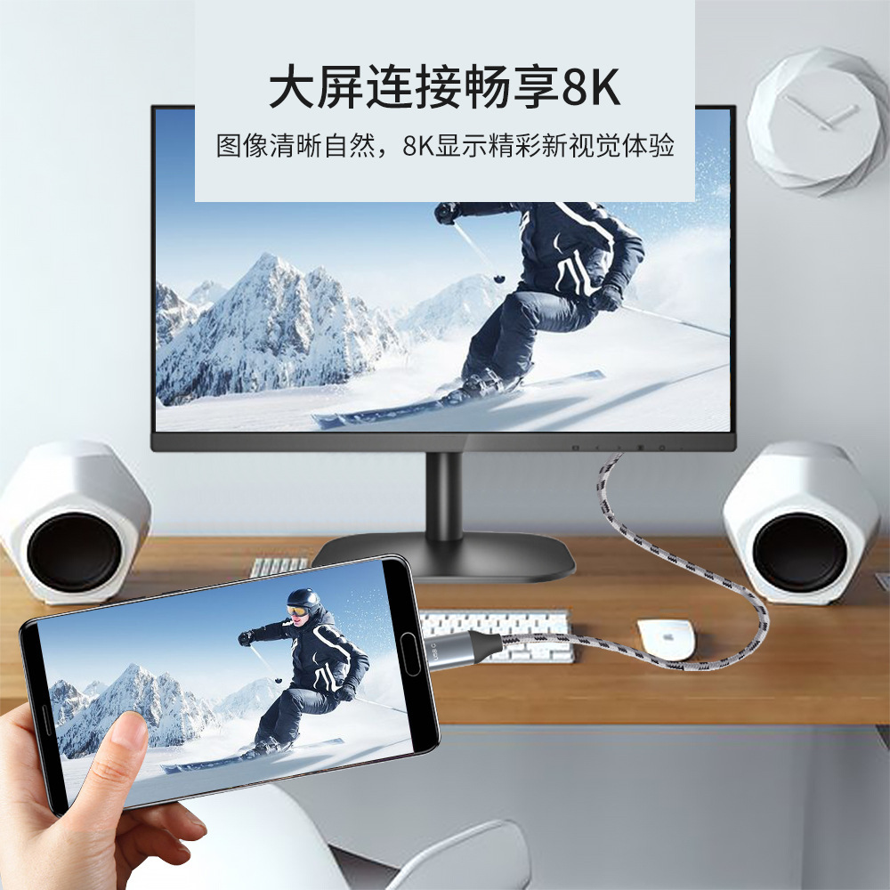 Type C to large DP 8K@60Hz version 1.4 USB3.1 suitable for Apple notebook HD video cable