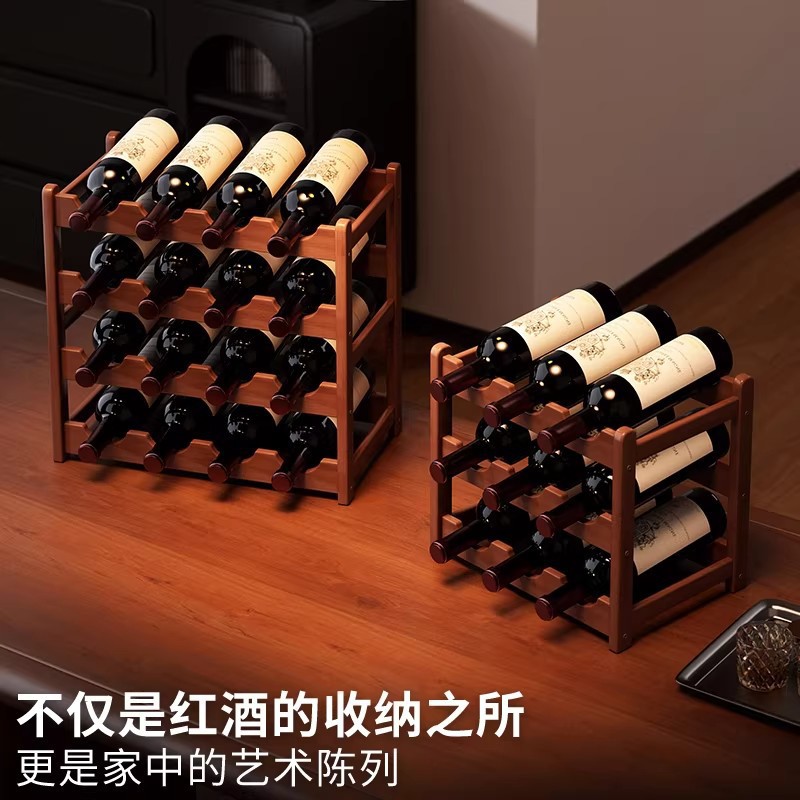 葡萄酒架红酒架摆放架家用桌面酒水收纳置物架轻奢支架托架储藏架