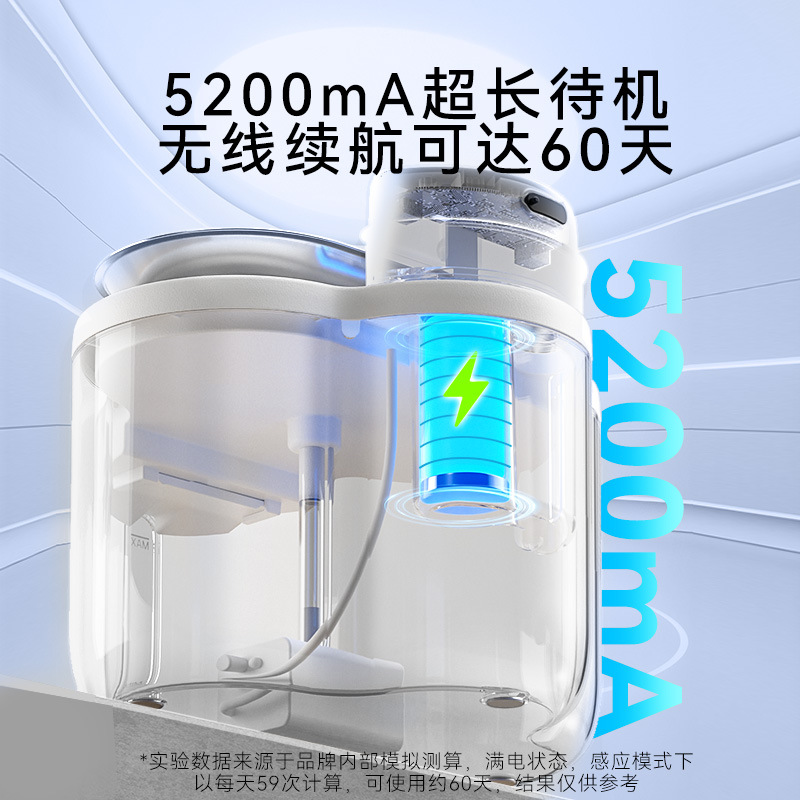 Blanco simple forma de nube máquina de beber automática gatos y perros tazón de agua de beber tazón de agua de temperatura constante bajo ruido mascota