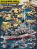 Огненный танк, морская бригада