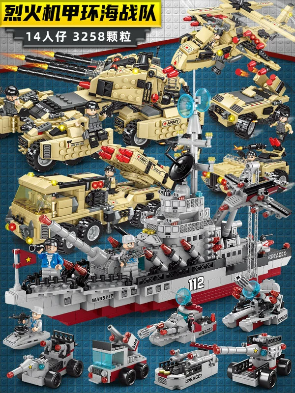 Building Block Set (Lego) Tank & Rescue Vehicles, Small Particles, Multi-Model Kits