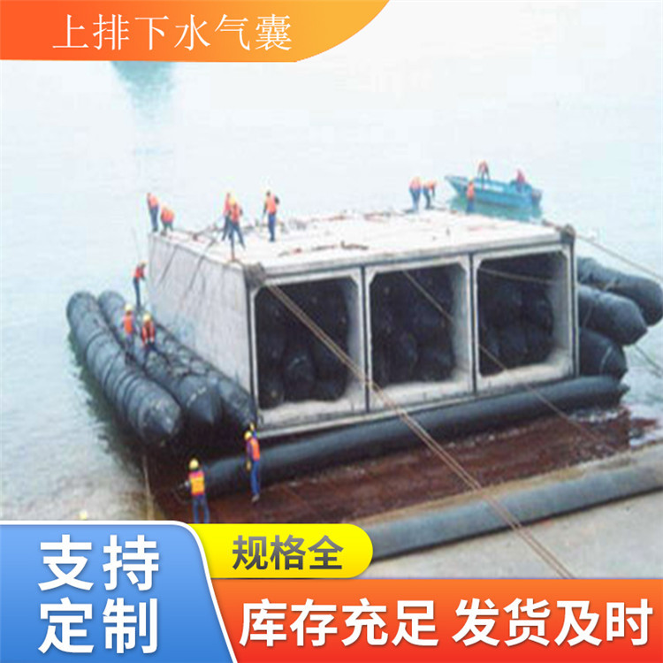 青岛星辰下水气囊船用气囊 整体缠绕式高强度船用上排下水气囊