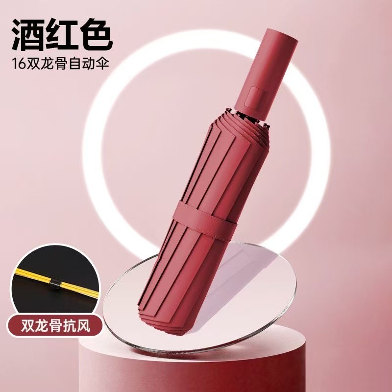 24骨60骨自动雨伞男加固晴雨两用三折叠伞女防晒遮阳太阳广告伞|undefined