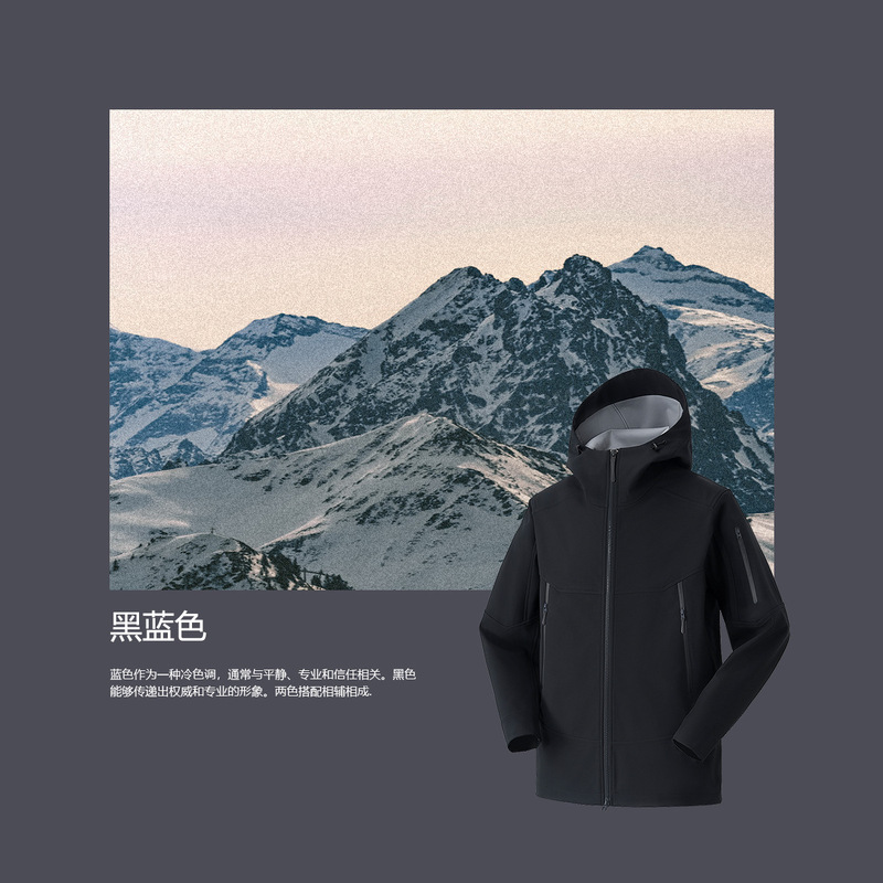 悍石工厂 软壳冲锋衣外套男女山系户外防风防水高领连帽夹克25019|undefined