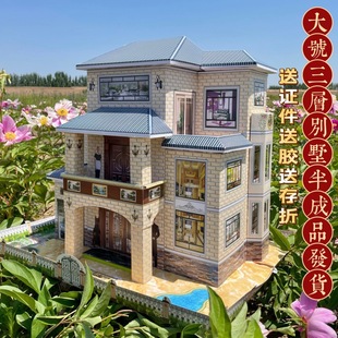 New Sacrificial Supplies House Paper House Paper Living Semi-Finished Spiritual House Paper Tie Household Appliances Fifth and Seventh Anniversary Cold Clothes Festival Burning