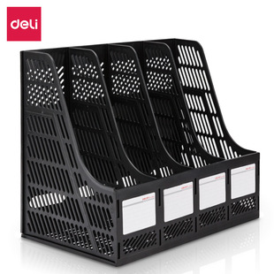 Deli 9848 Quadruple File Box File Holder File Bar File Rack Office Data Storage Rack Finishing Box