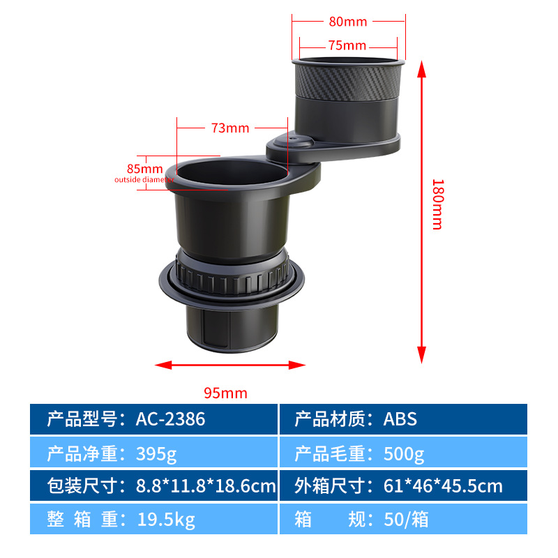 Bendición del automóvil] Nuevo portavasos multifunción para automóviles, fabricantes transfronterizos, accesorios para portavasos de agua para automóviles al por mayor
