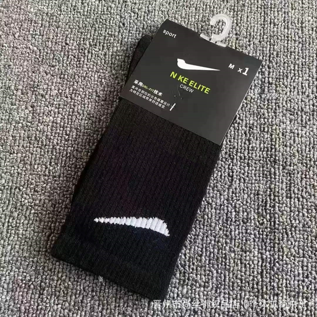 수건 밑바닥 긴 튜브(검은색)