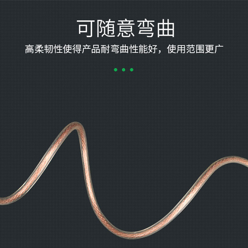 铜绞线 2.5-240平方铜编织带接地线 铜线软连接1米价导电带裸铜线