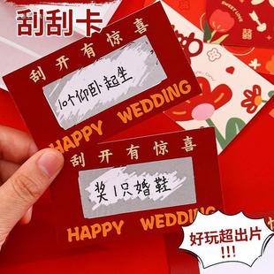 Wholesale wedding wedding wedding door blocking trick best man game props happy word scratch card atmosphere love