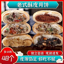�Kʽ��Ƥ��������ֹ��������b��ʽ��������y���c��ʳ���l