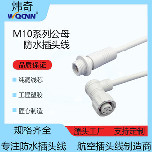 M10��ˮ�����ղ��^��ĸ�����������O�侀��2о��5о�����^�����^
