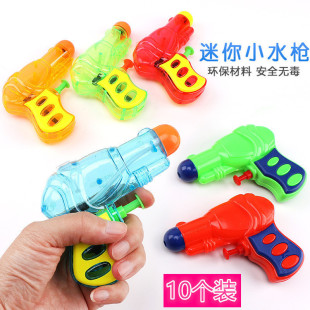 Summer Children's Toys Small Water Gun Baby Children's Outdoor Toys Water Gun Long-range Hot Selling Stall Supply Prizes