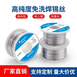 电烙铁;焊丝;烙铁头烙铁咀