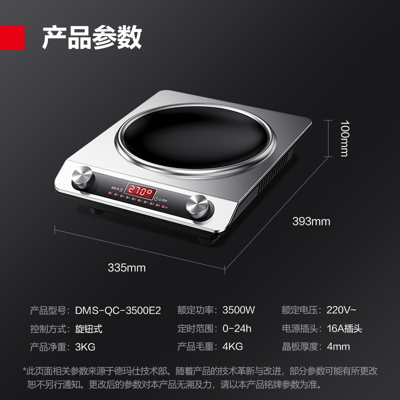 DMS-QC-3500E2 단독형