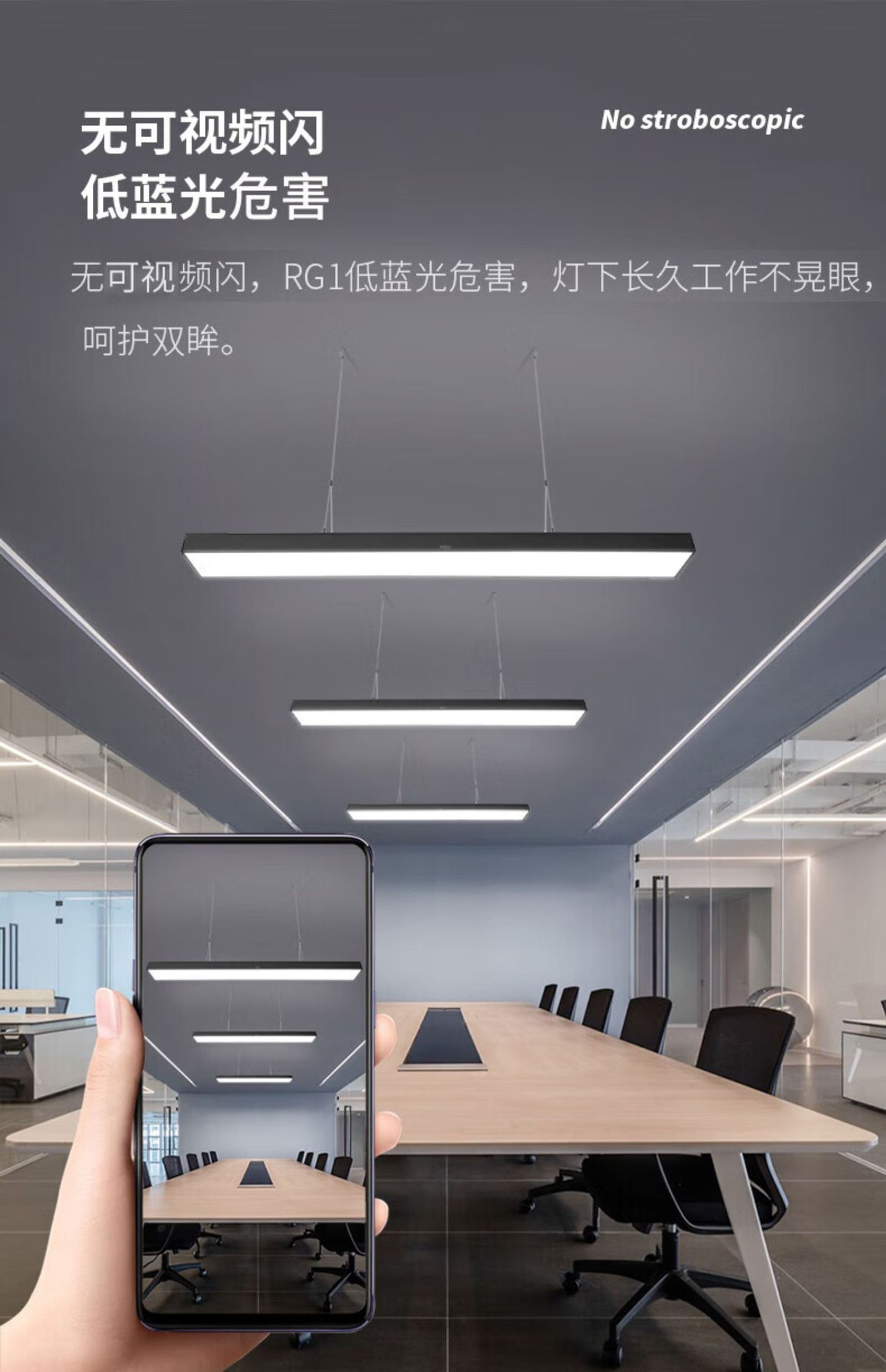 雷士照明led长条灯办公室吸顶吊灯写字楼商场长方形明装吊线灯盘-阿里巴巴