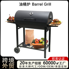 両面木板大型炭火燻製焼き炉 家庭用バーベキューグリル 屋外用厚型アメリカンキャンプ炭火焼き炉