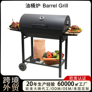 In-Stock Double-Sided Wooden Large Charcoal Smoke Grill for Home Use, Outdoor Thickened American-Style Camping Charcoal Grill