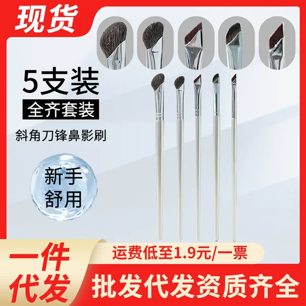Explosions autumn porcelain crescent eyeliner brush sickle nose shadow brush oblique eyebrow brush beauty makeup tools makeup brush wholesale generation
