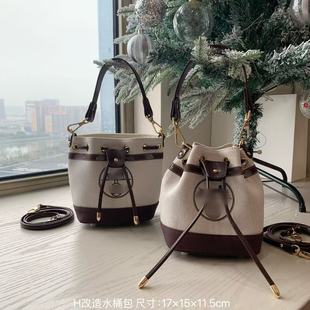 H Retrofit Bucket Bag Carriage Canvas Drawstring Large Capacity All-match Fashionable Portable Crossbody Shoulder Bag