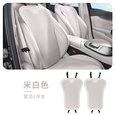 Seat cushion, seat cover: E300L/C260L/Glc300/A200L Breathable Cushion - mercedes-benz-two-breathable-thin-perforated-off-white-cushions
