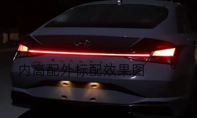 Compatible with the 2021 Hyundai Elantra seventh generation, brand new LED left and right taillight housings