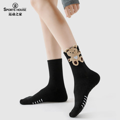 Sport's House運動之家女士中筒秋冬保暖無骨毛圈加厚抗寒羊毛襪