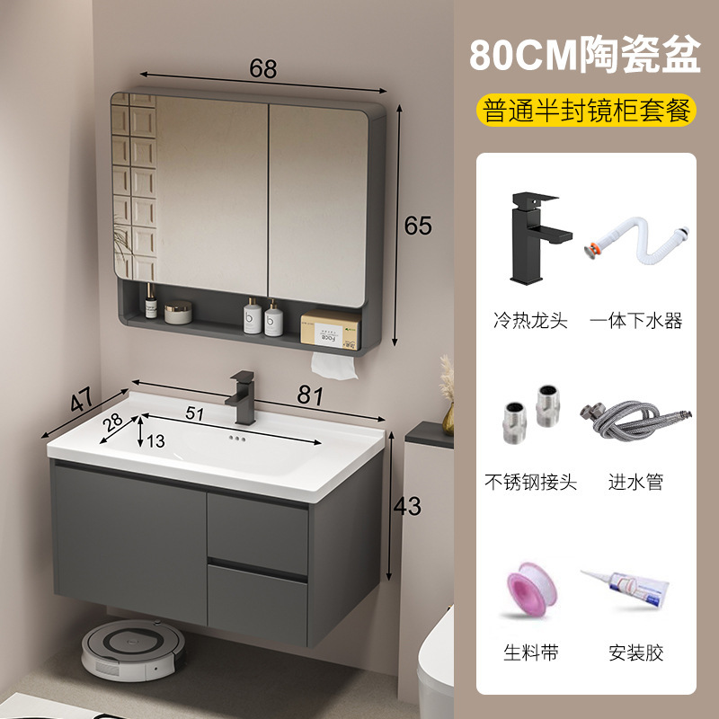 蜂窝铝合金浴室柜组合一体陶瓷盆洗脸洗手盆卫生间洗漱台镜柜套装|undefined
