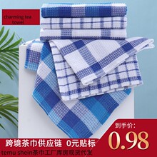 Tea towel kitchen towel茶巾代发厨房巾餐巾方块格子华夫格茶巾