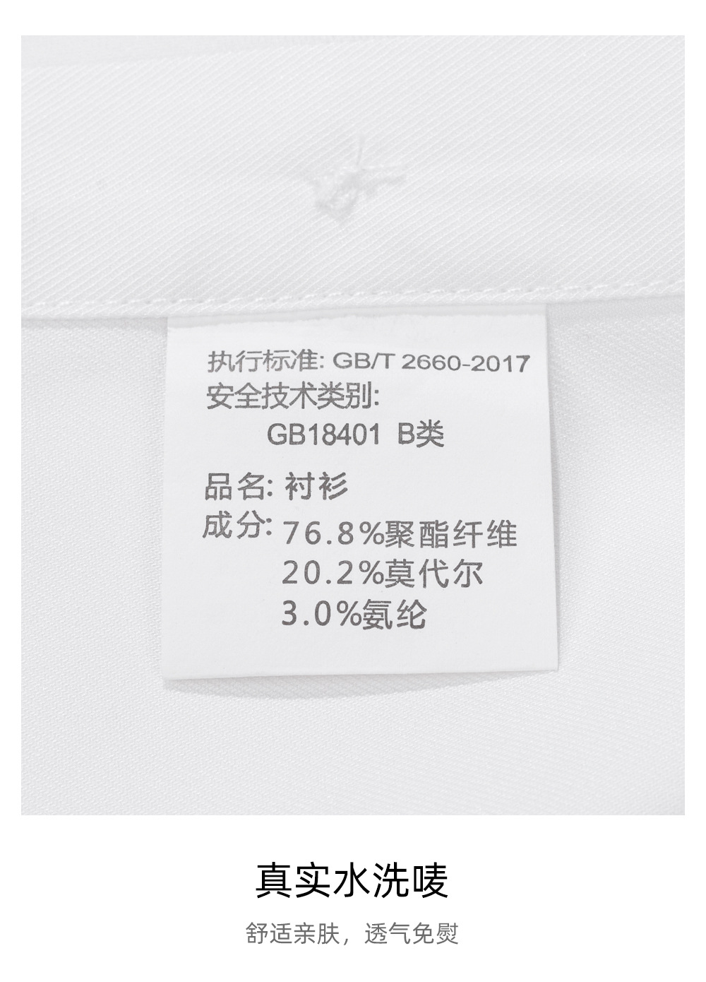 莫代尔三防_22
