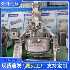 炊事设备;肉品加工设备;商用多士炉