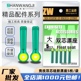 鱼钩;其他垂钓用品;线组
