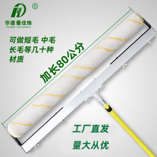 80��������LͲˢ80���׼��L�Lˢ��ƺ��L������ˢ�ӷۙC�LͲ�S��