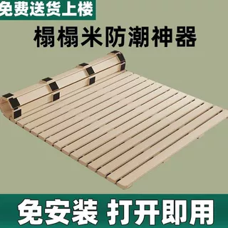 实木床架床板排骨架榻榻米床垫地铺透气防潮神器可折叠松木床架子