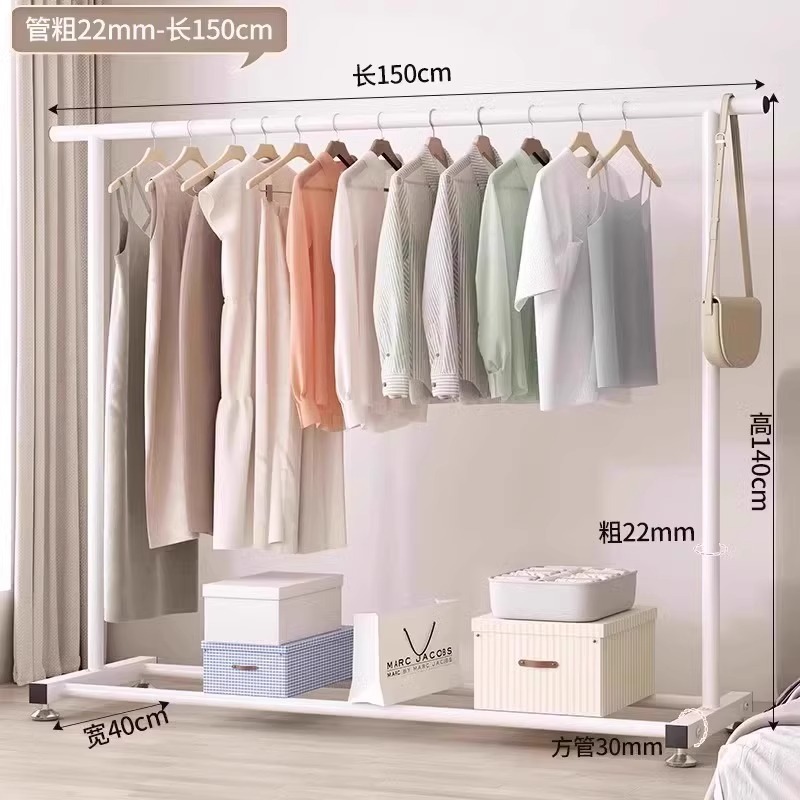 晾衣架落地家用卧室挂衣架室内阳台晾晒衣服宿舍简易衣帽架子伸缩|undefined