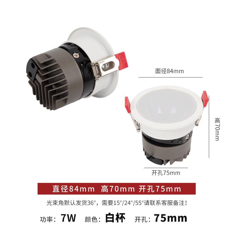 Pequeña colina proyector incrustado taza profunda antideslumbrante COB downlight casa inteligente LED luz sin cabeza Full Spectrum Spotlight protección