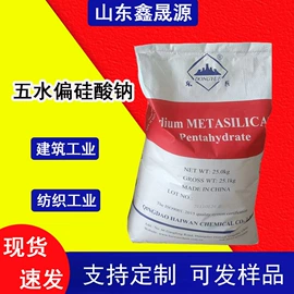 生物肥料;氯化物;固化剂