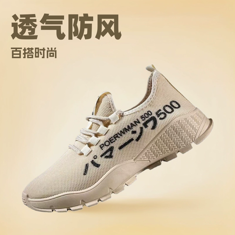 Новая мужская обувь, весенне-осенняя дышащая повседневная обувь, модные Универсальные кроссовки с низким вырезом в Корейском стиле, модные летающие тканые кроссовки