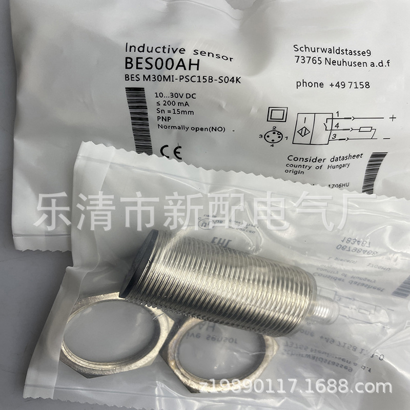 全新现货接近开关BES M30MI-PSC15B-S04K质保一年