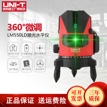 ������LM520LD/LM530LD/LM550LD�G��ˮƽ�x235���߾��ȼ���Ͷ����