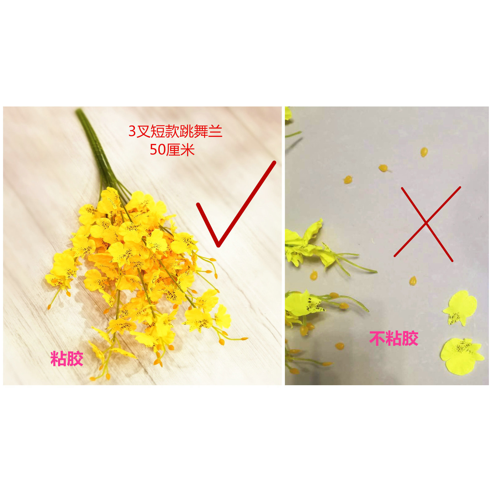노란색 3 포크 짧은 50cm