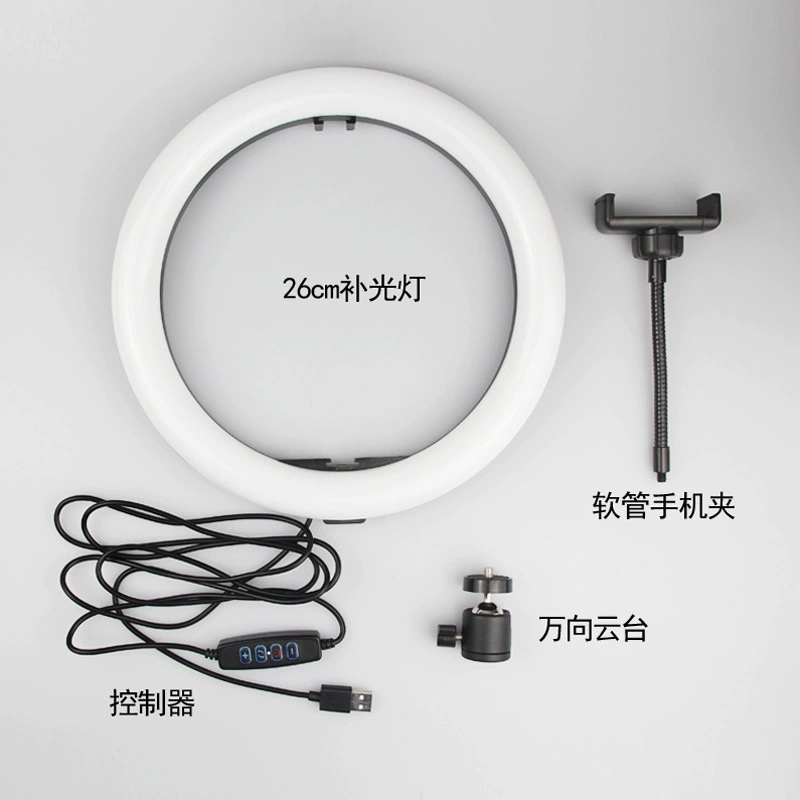 Подсветка для камеры, USB, 10 дюймов (26 см), держатель для телефона, регулируемая яркость и цвет